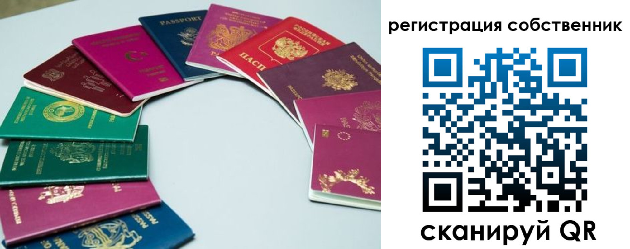 временная регистрация законно в Дагестане
